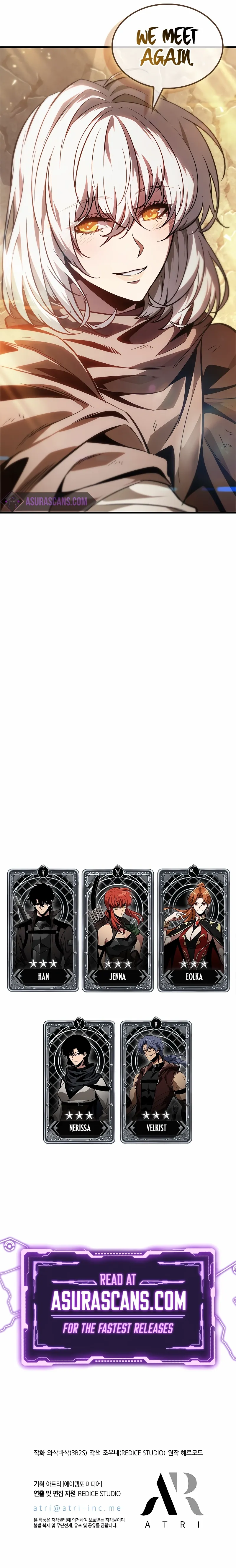 Read Pick Me Up, Infinite Gacha Manga Online