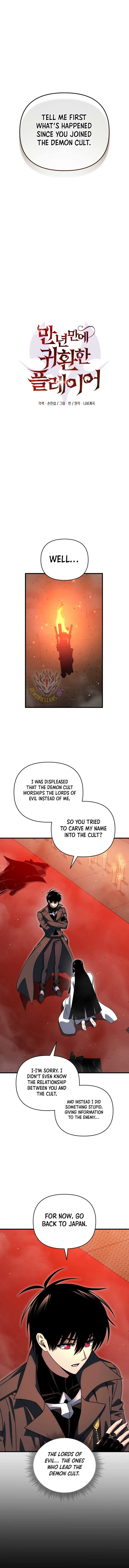 Read Player Who Returned 10,000 Years Later Manga Online