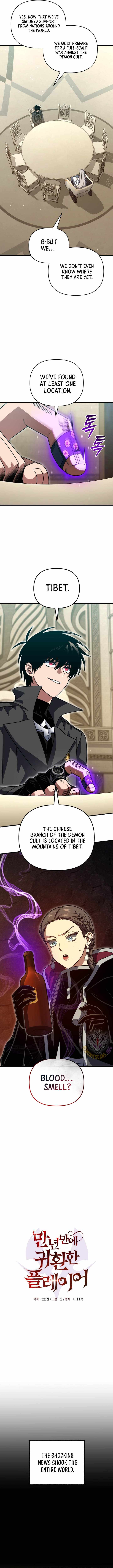 Read Player Who Returned 10,000 Years Later Manga Online