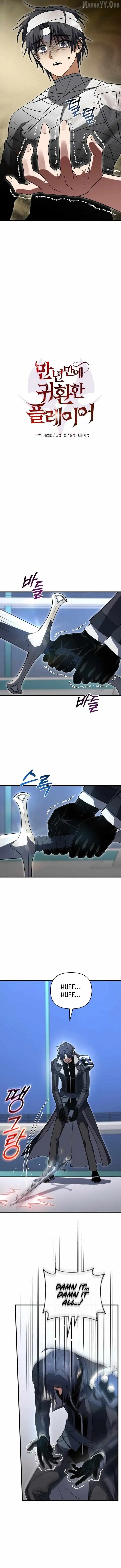 Read Player Who Returned 10,000 Years Later Manga Online