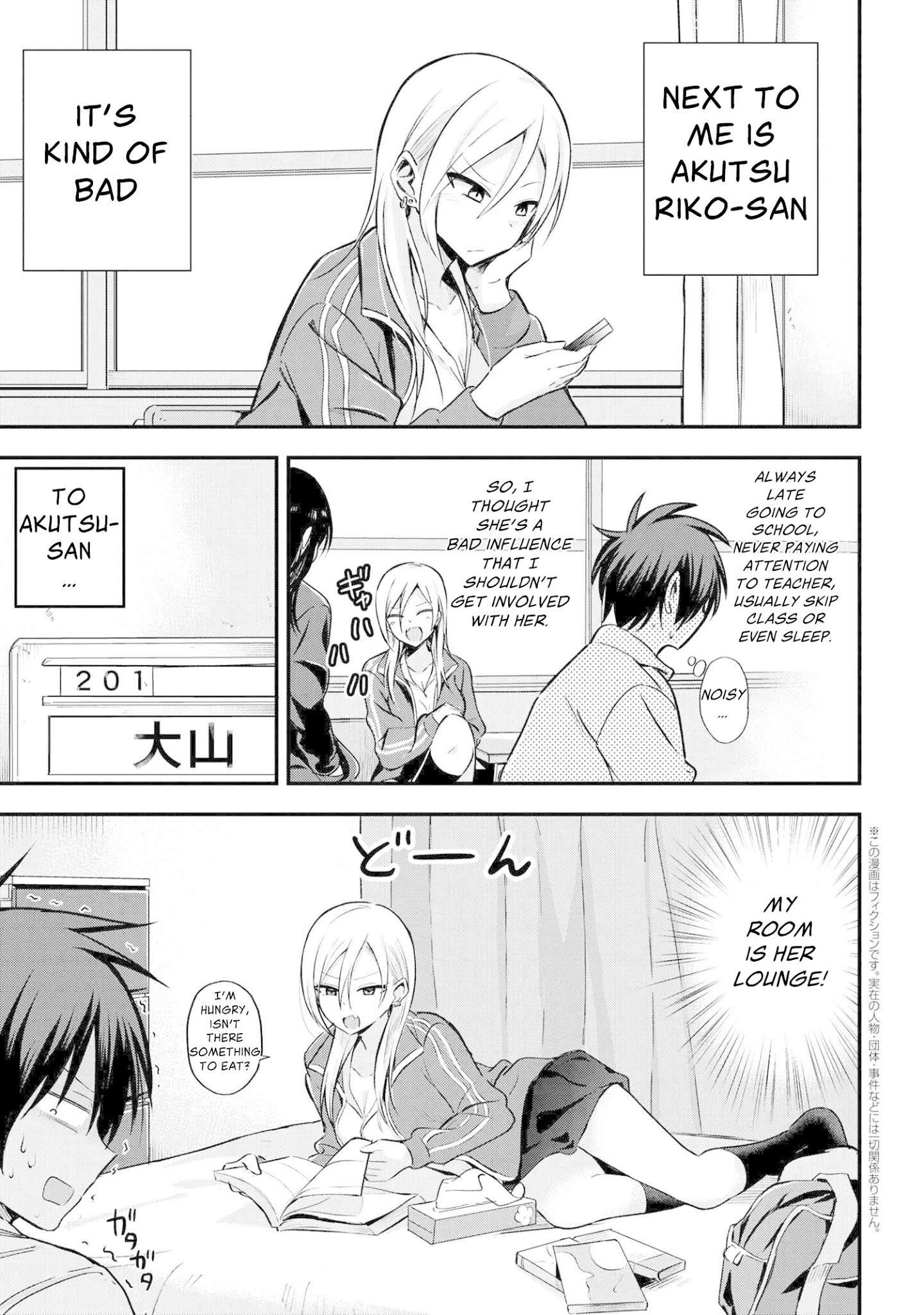 Read Please Go Home, Akutsu-San! Manga Online