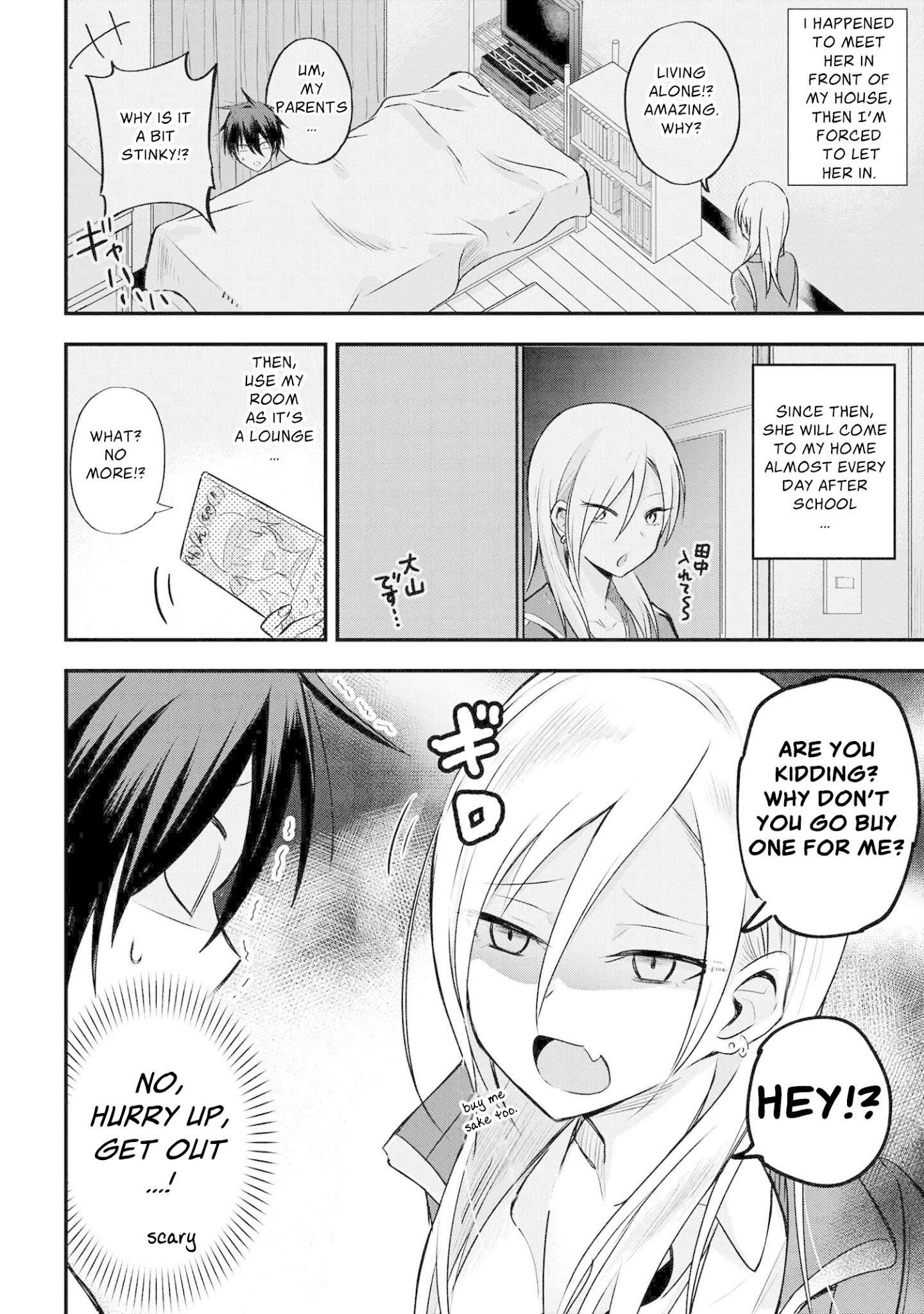 Read Please Go Home, Akutsu-San! Manga Online