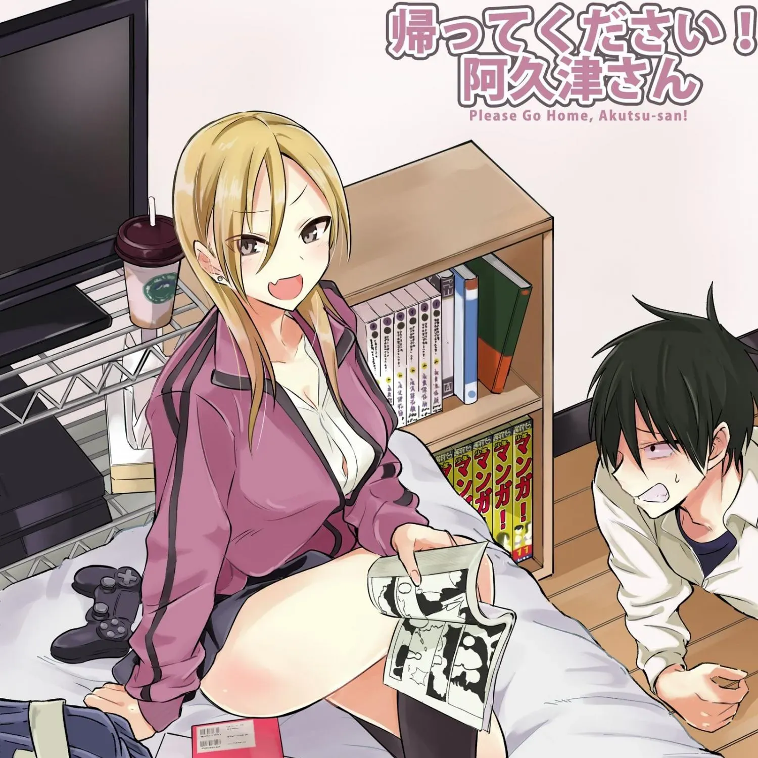 Read Please Go Home, Akutsu-San! Manga Online