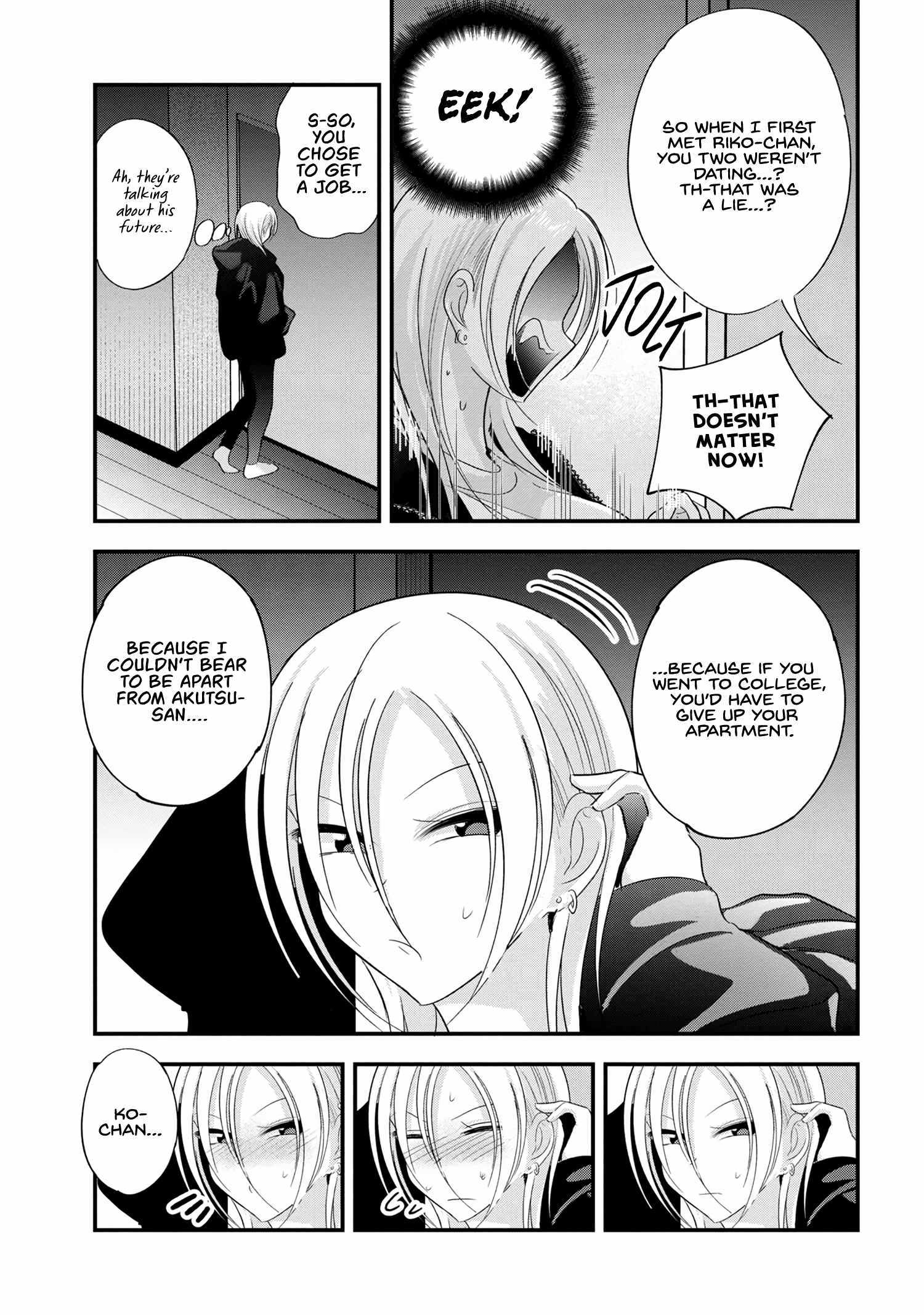 Read Please Go Home, Akutsu-San! Manga Online