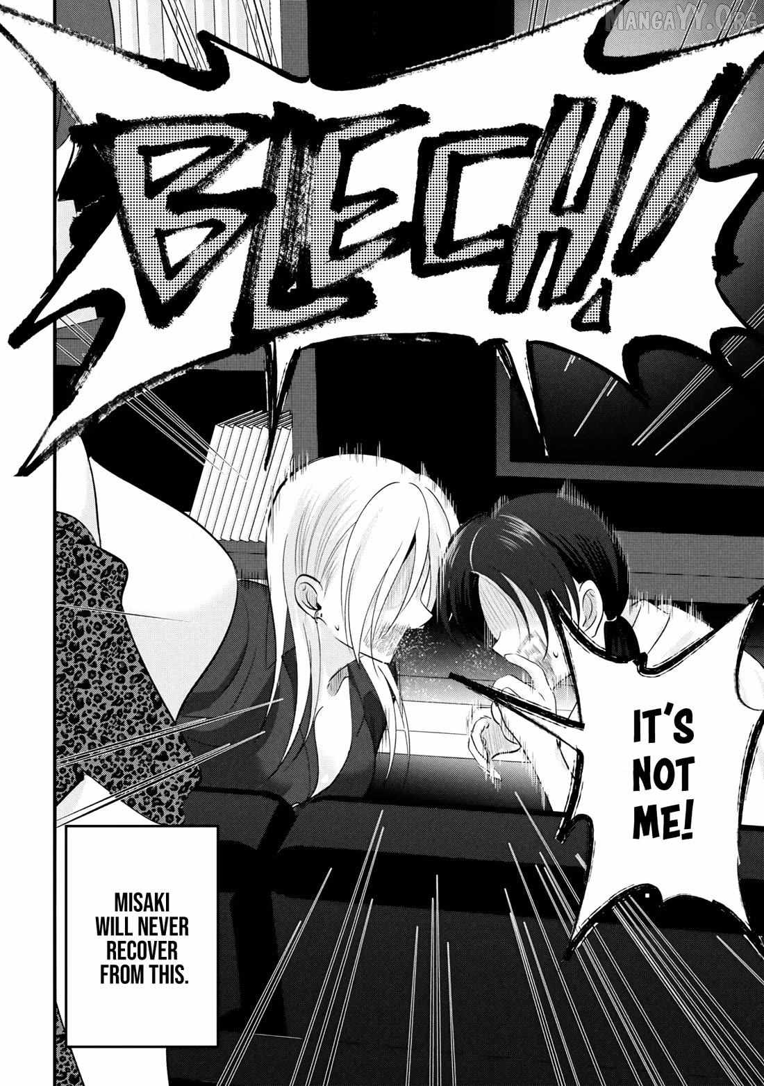 Read Please Go Home, Akutsu-San! Manga Online