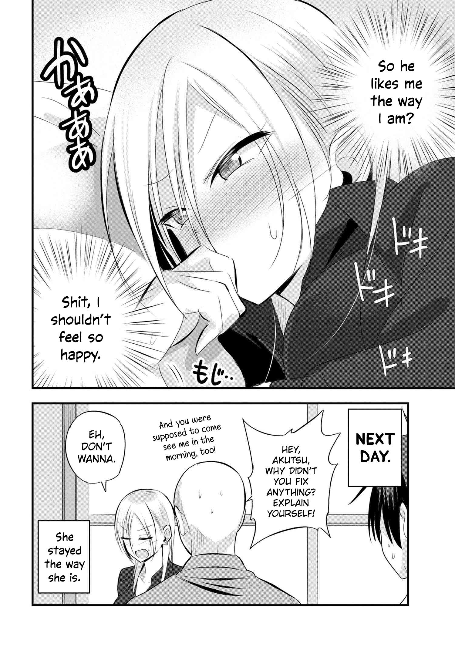 Read Please Go Home, Akutsu-San! Manga Online