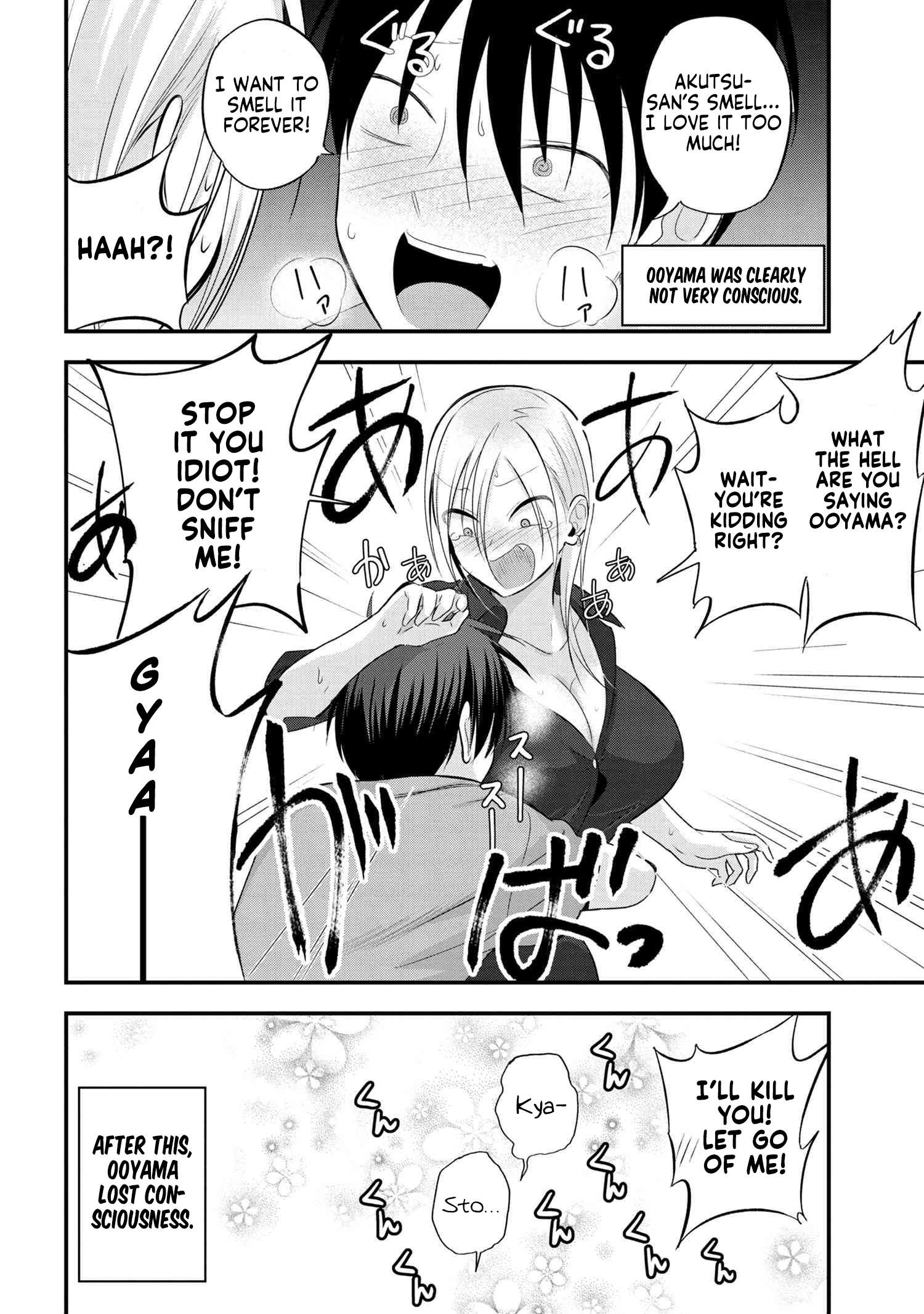 Read Please Go Home, Akutsu-San! Manga Online