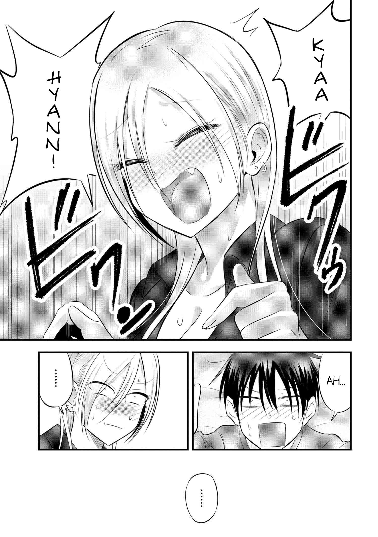 Read Please Go Home, Akutsu-San! Manga Online