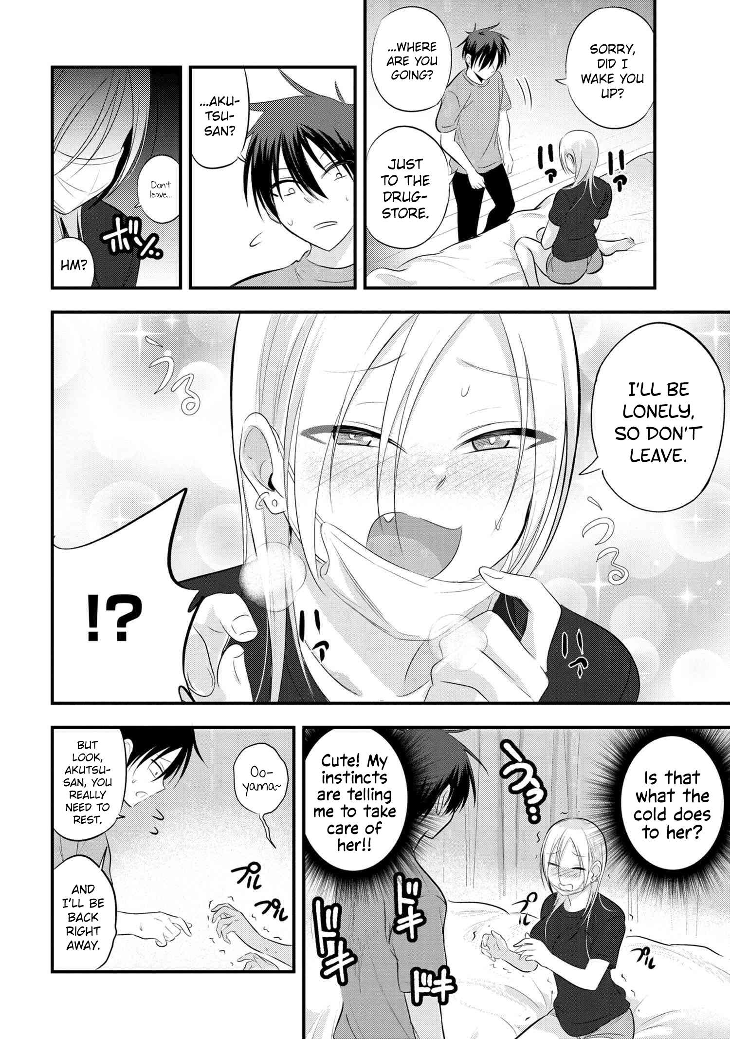 Read Please Go Home, Akutsu-San! Manga Online