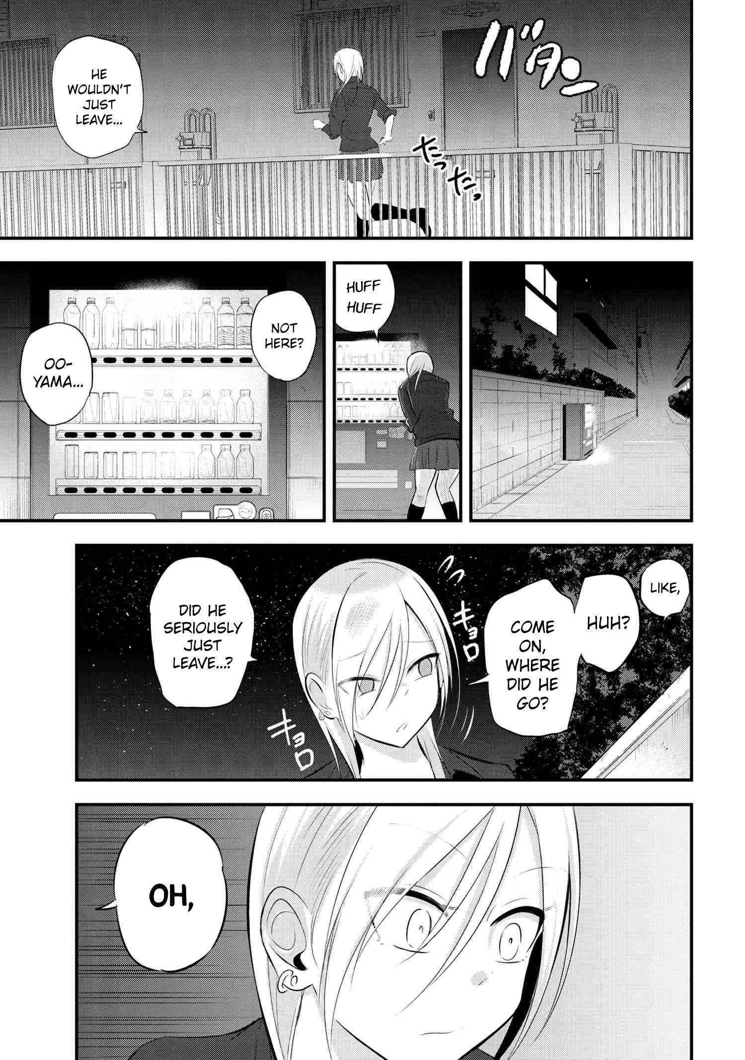 Read Please Go Home, Akutsu-San! Manga Online