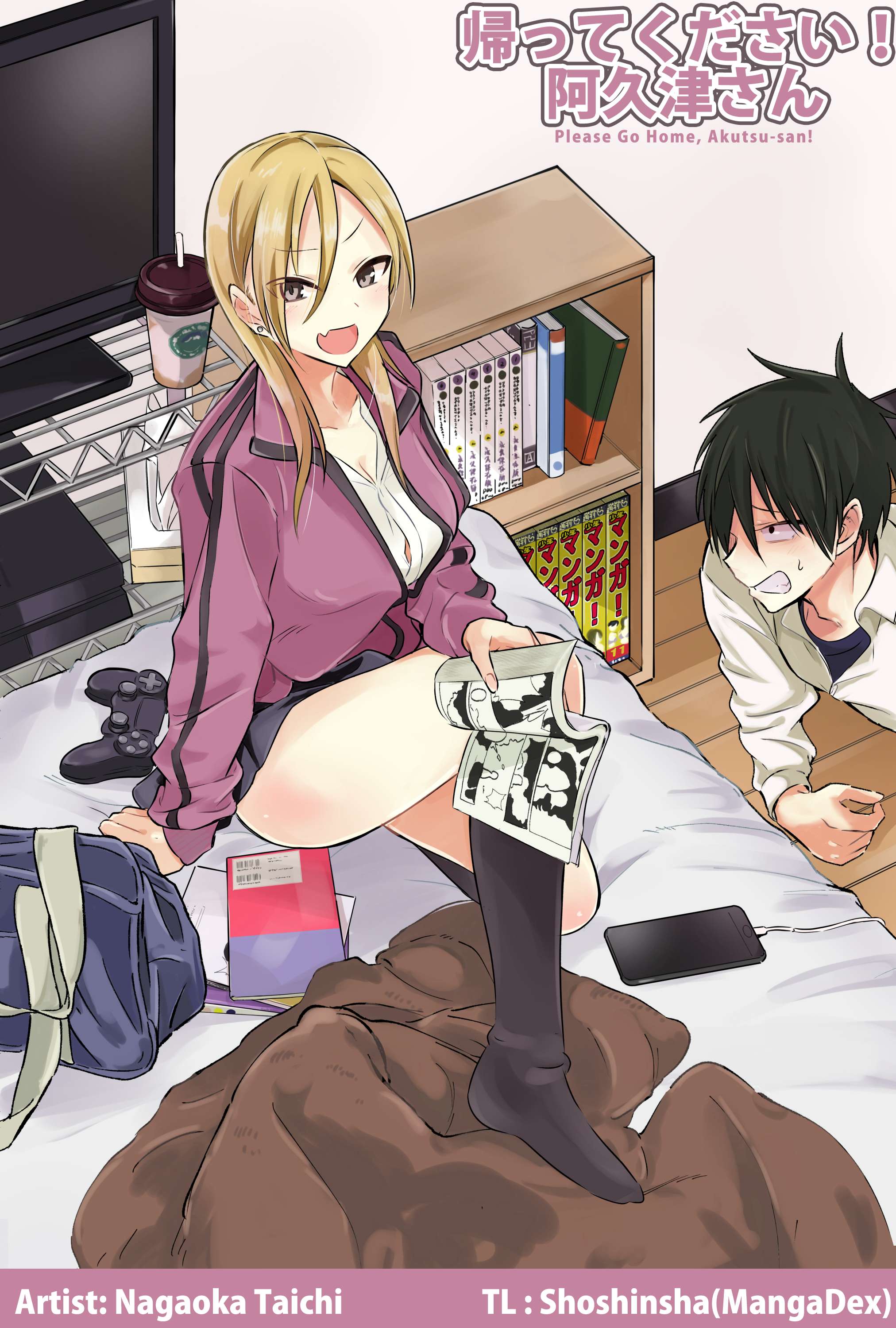 Read Please Go Home, Akutsu-San! Manga Online