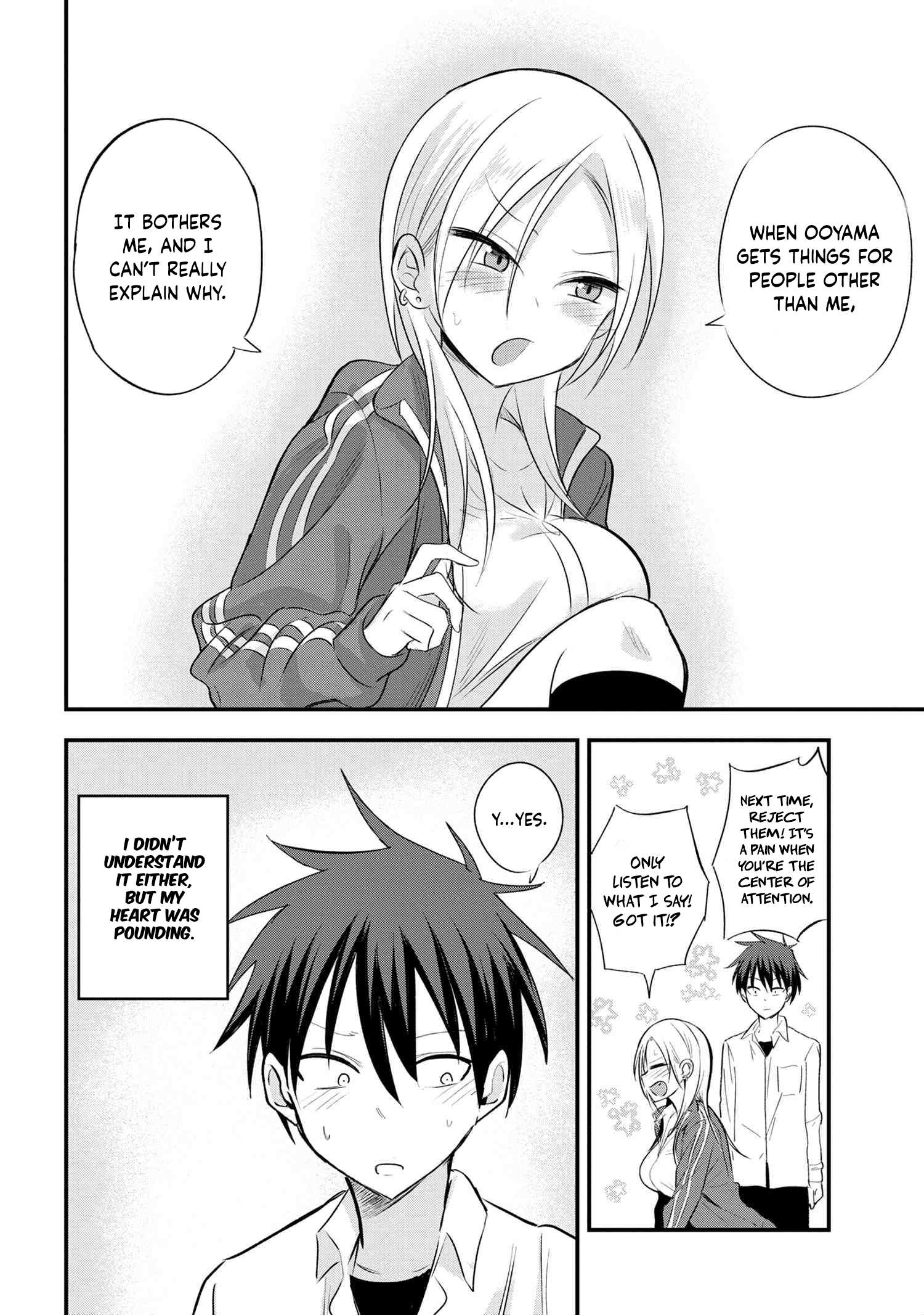 Read Please Go Home, Akutsu-San! Manga Online