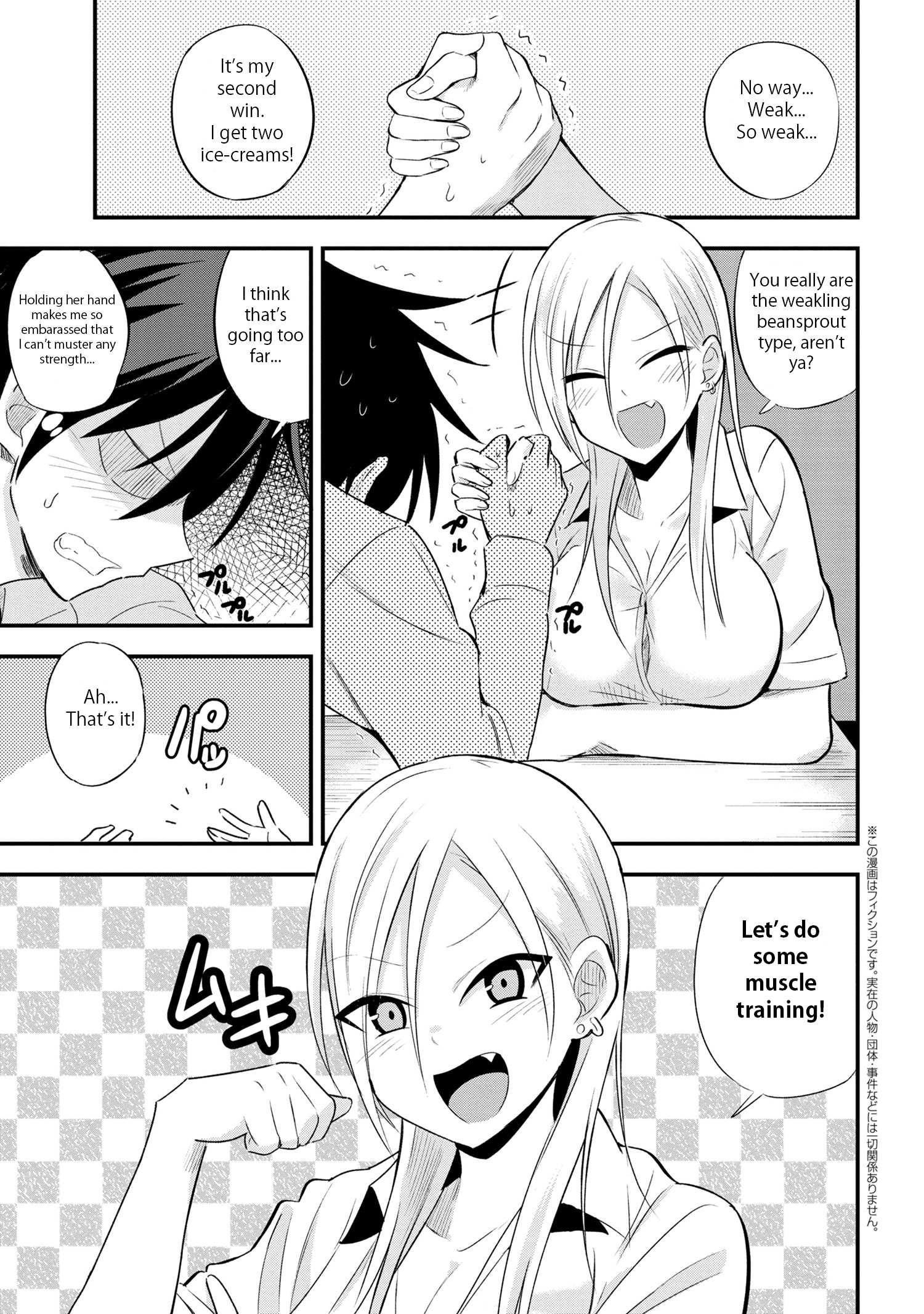 Read Please Go Home, Akutsu-San! Manga Online