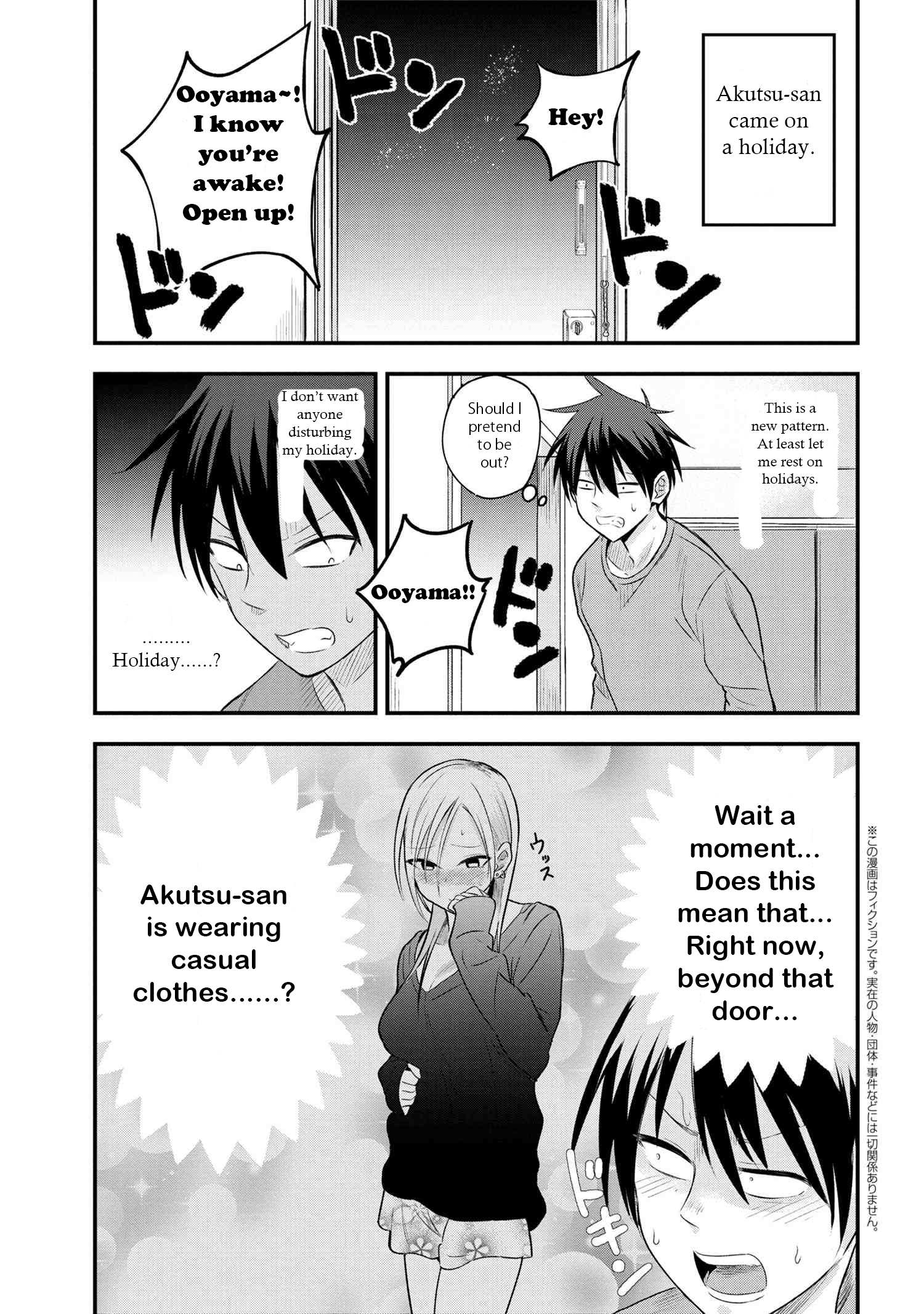 Read Please Go Home, Akutsu-San! Manga Online