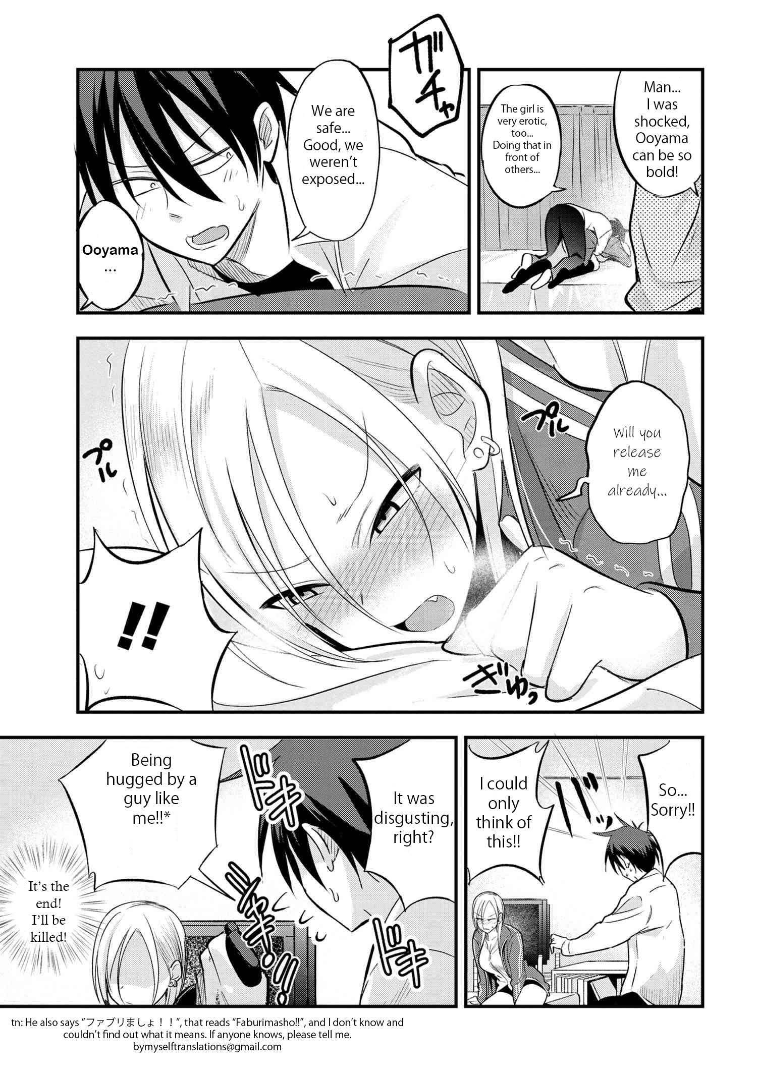 Read Please Go Home, Akutsu-San! Manga Online