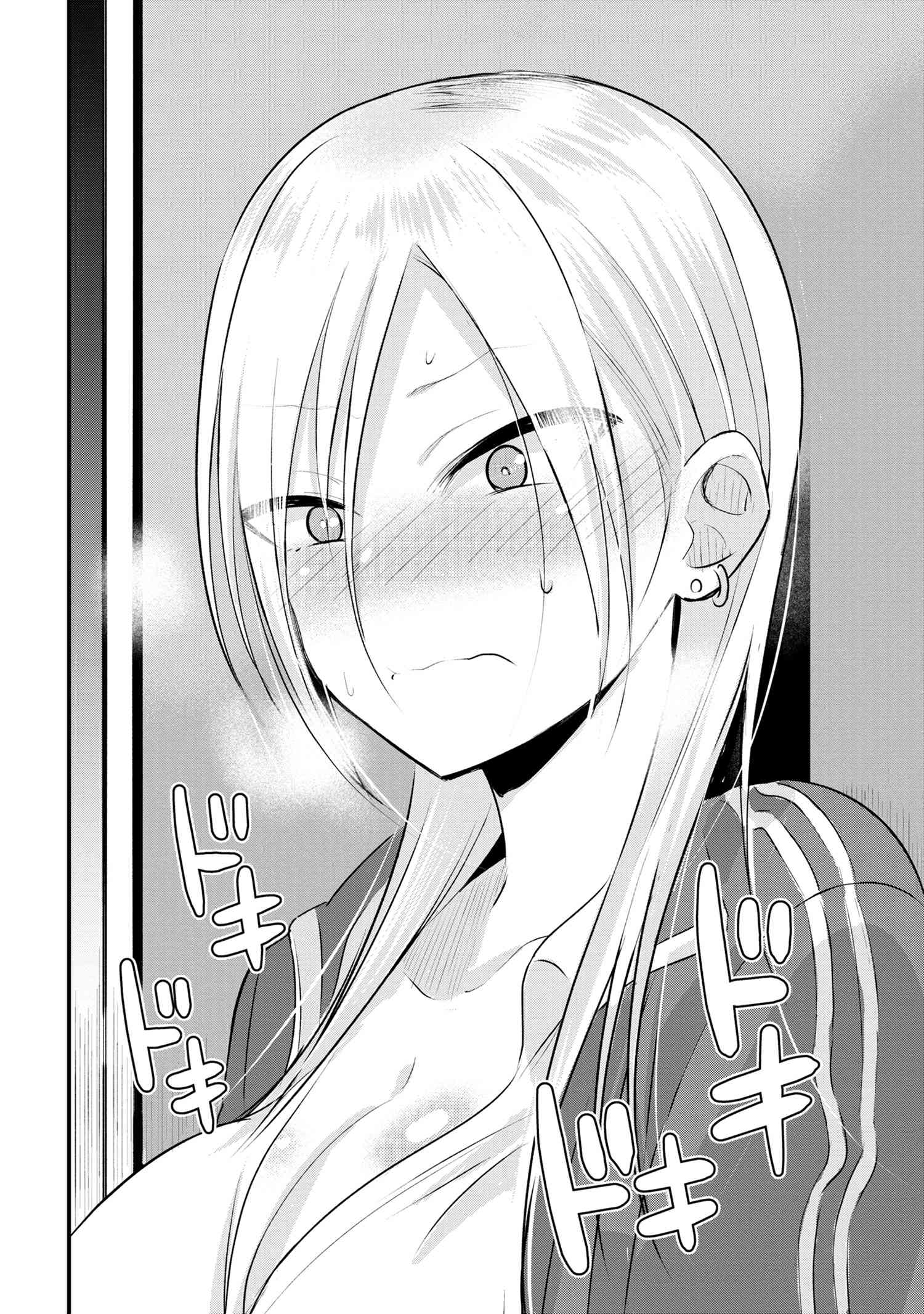 Read Please Go Home, Akutsu-San! Manga Online