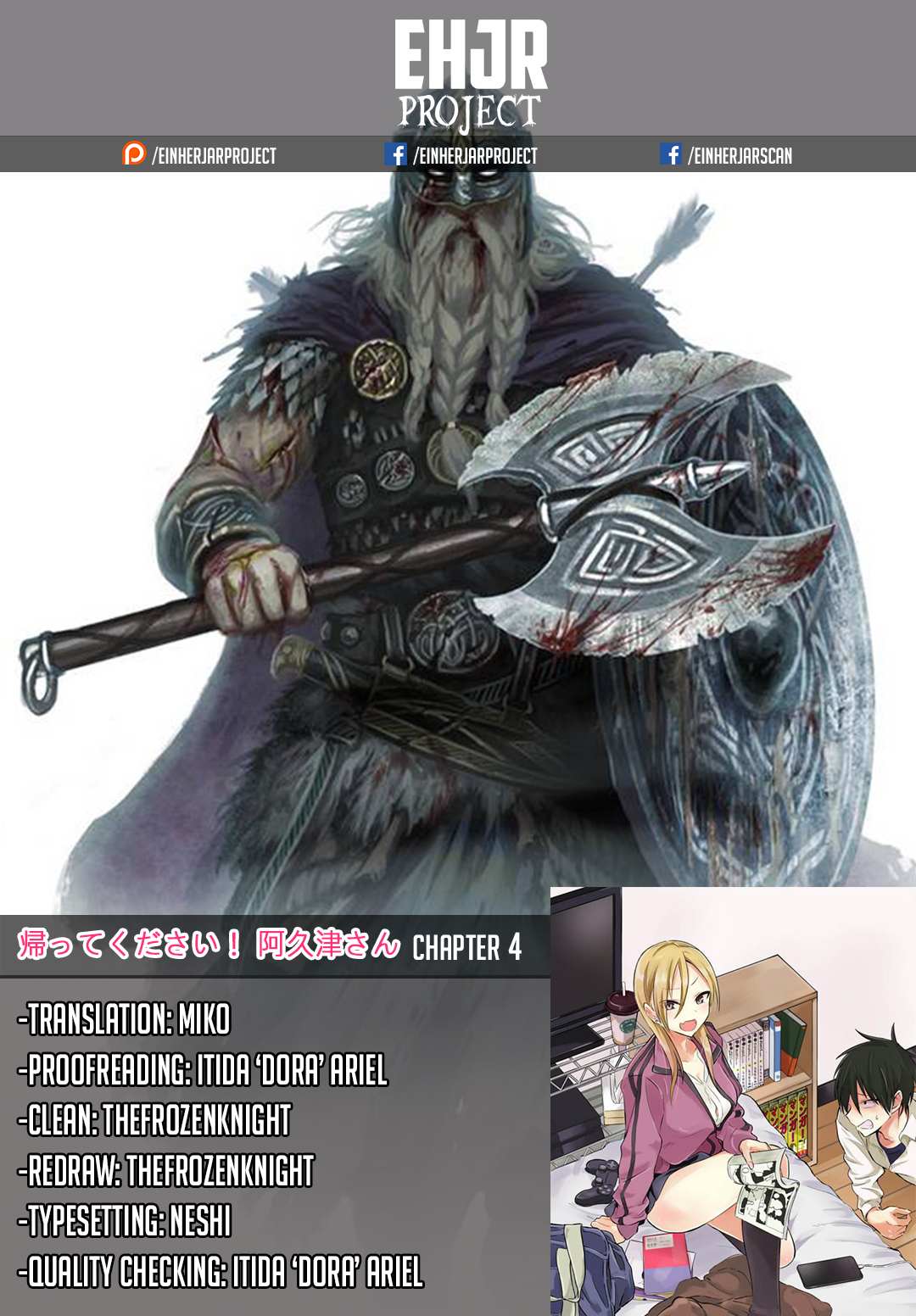 Read Please Go Home, Akutsu-San! Manga Online