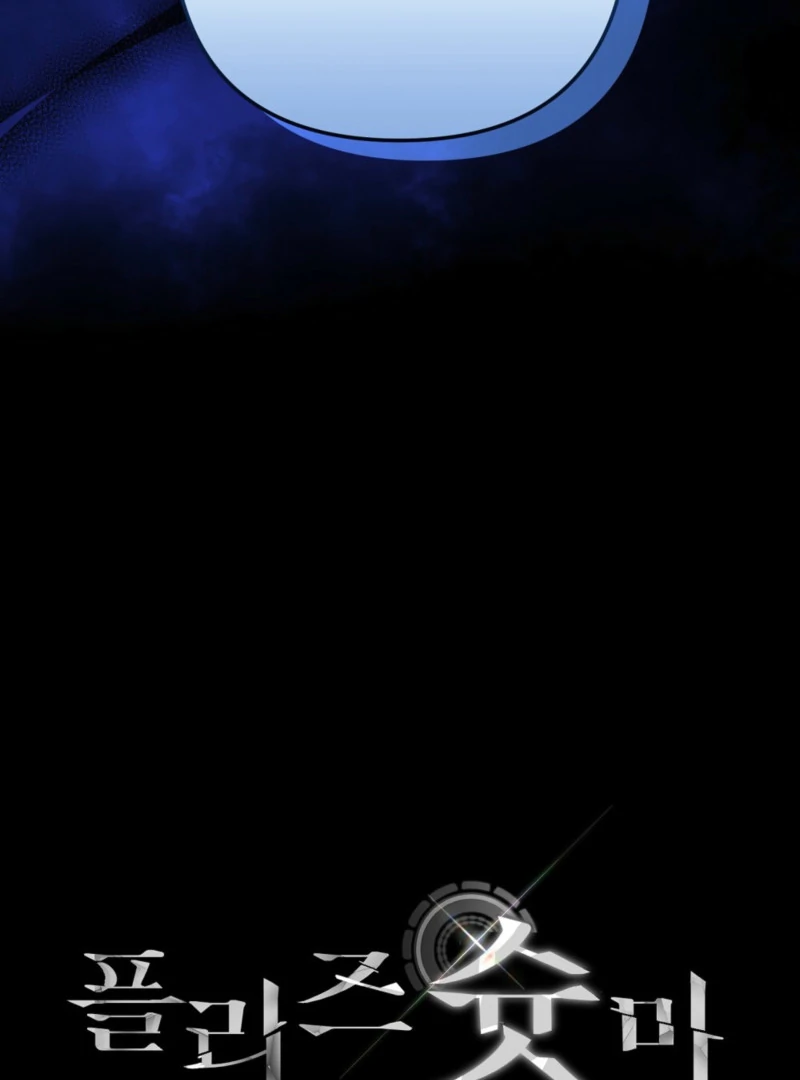 Read Please Shoot Me Manga Online