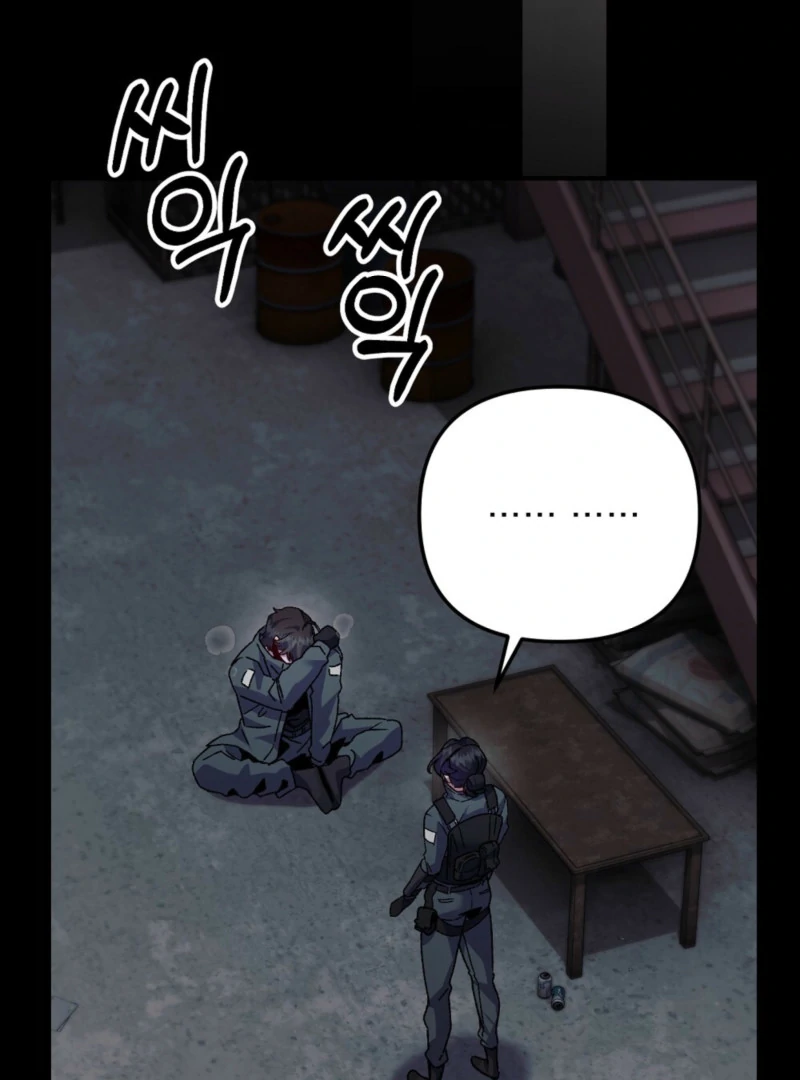 Read Please Shoot Me Manga Online