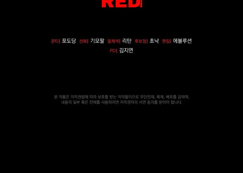 Read Please Shoot Me Manga Online