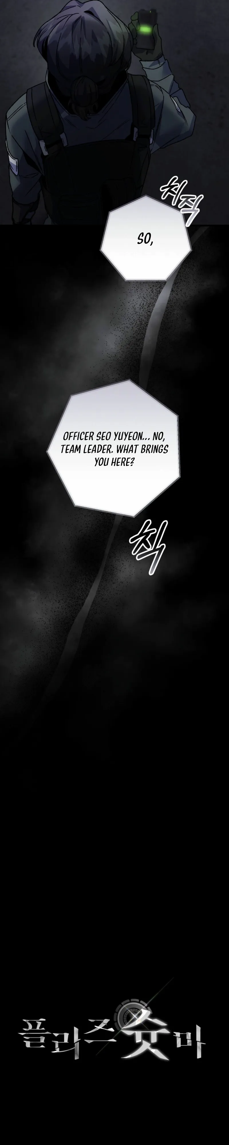 Read Please Shoot Me Manga Online