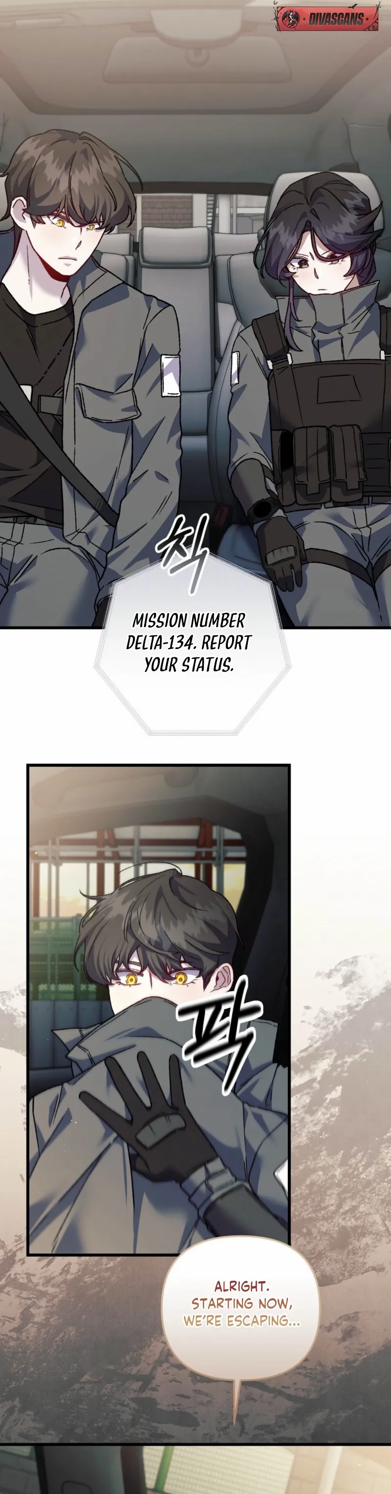 Read Please Shoot Me Manga Online