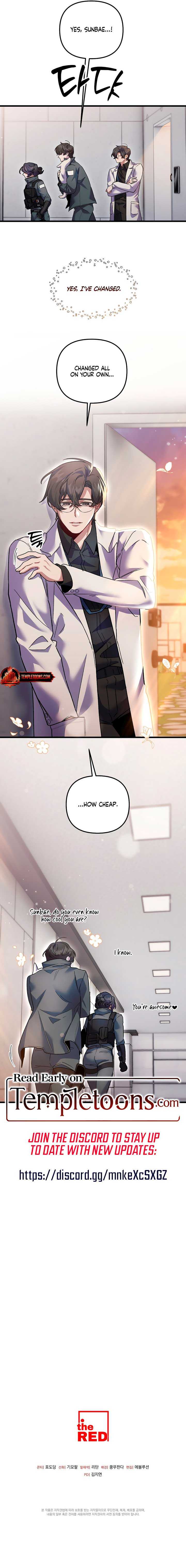 Read Please Shoot Me Manga Online