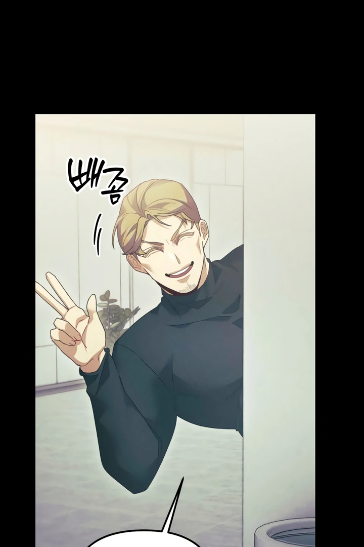 Read Please Shoot Me Manga Online