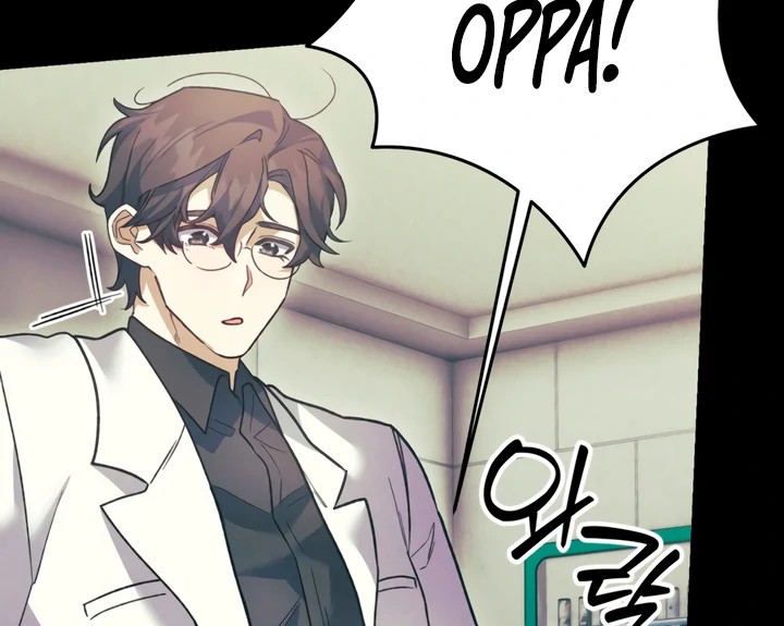 Read Please Shoot Me Manga Online