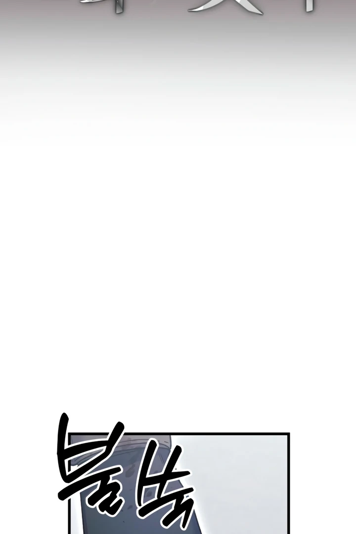 Read Please Shoot Me Manga Online