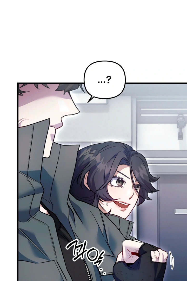 Read Please Shoot Me Manga Online