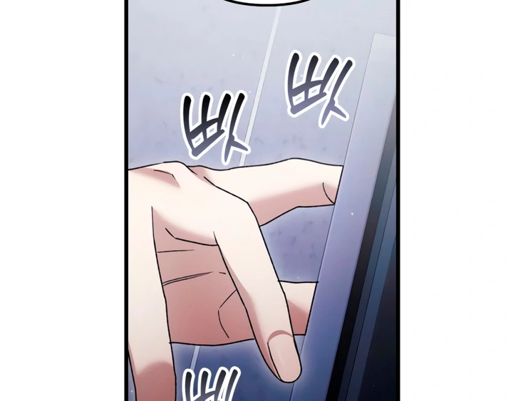 Read Please Shoot Me Manga Online