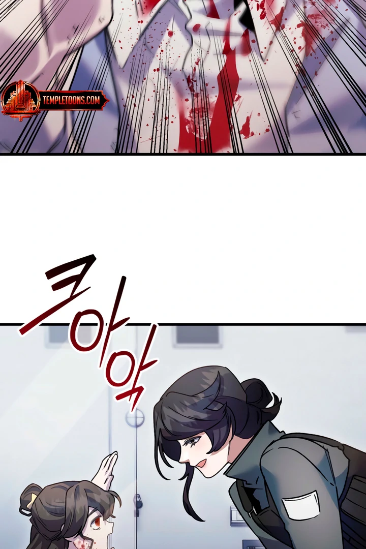 Read Please Shoot Me Manga Online