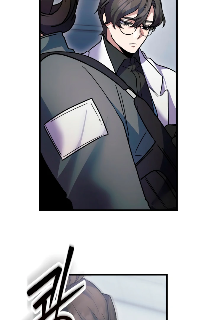 Read Please Shoot Me Manga Online