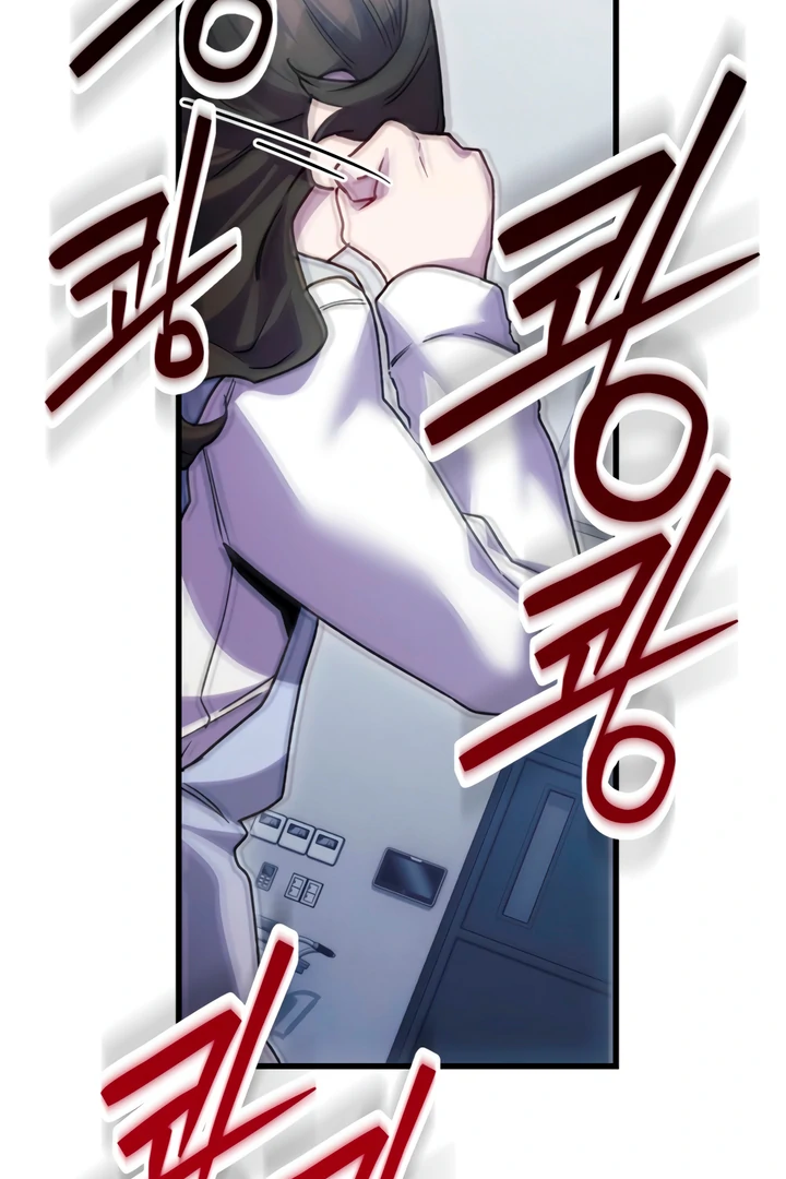 Read Please Shoot Me Manga Online