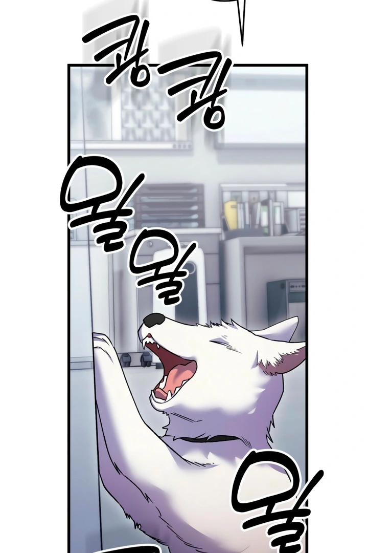 Read Please Shoot Me Manga Online