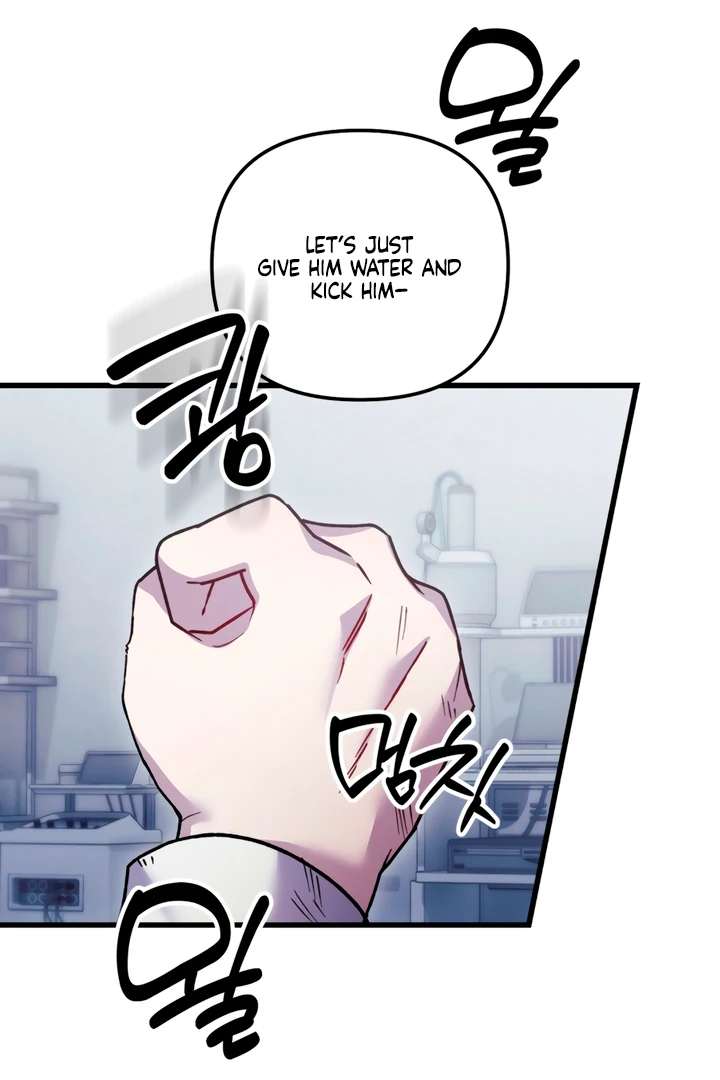 Read Please Shoot Me Manga Online