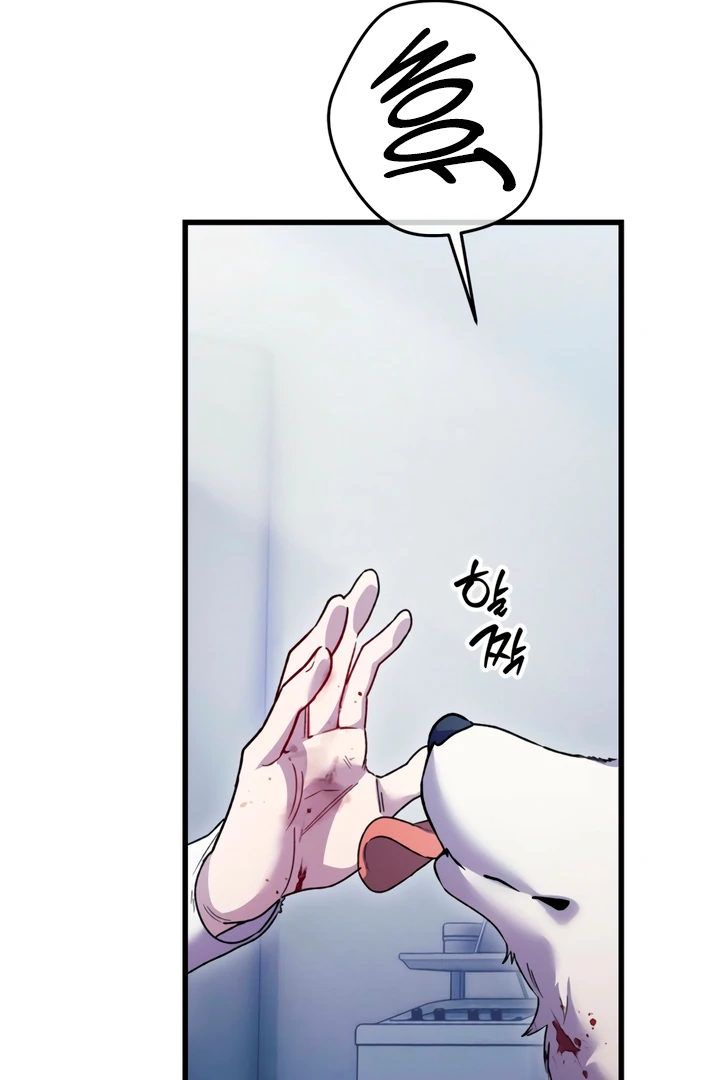 Read Please Shoot Me Manga Online