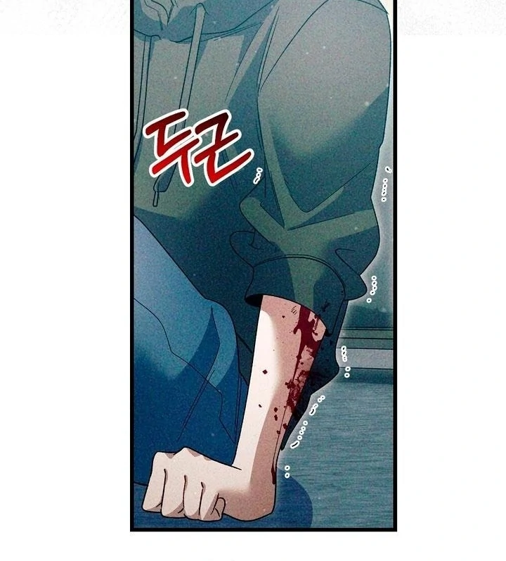 Read Please Shoot Me Manga Online