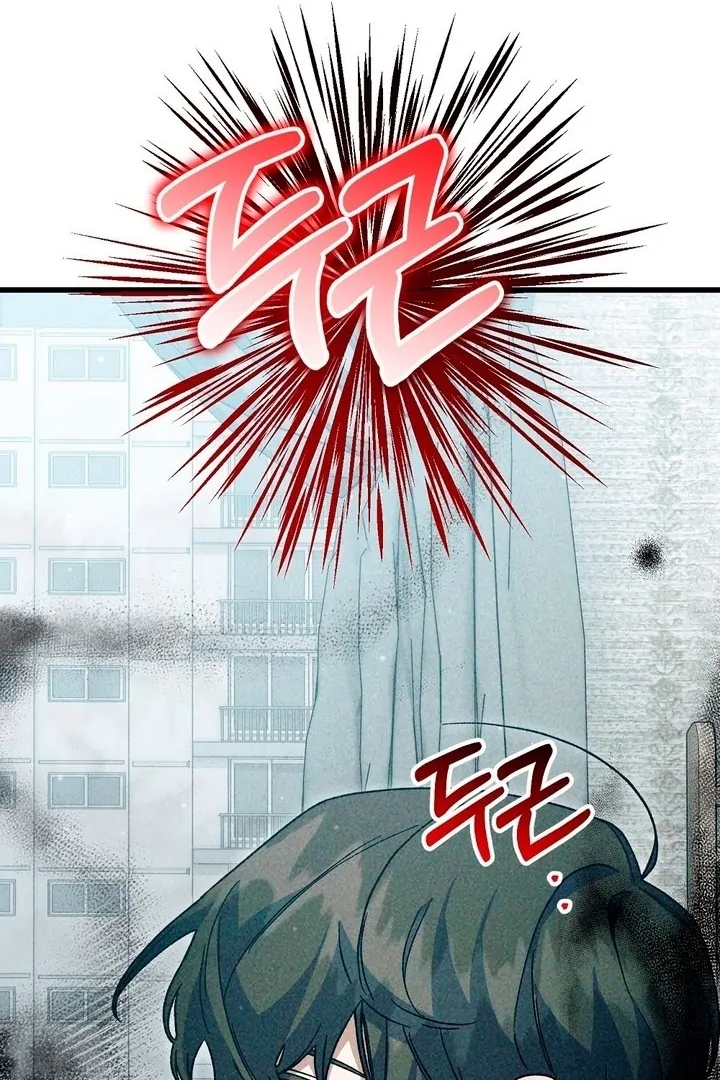 Read Please Shoot Me Manga Online