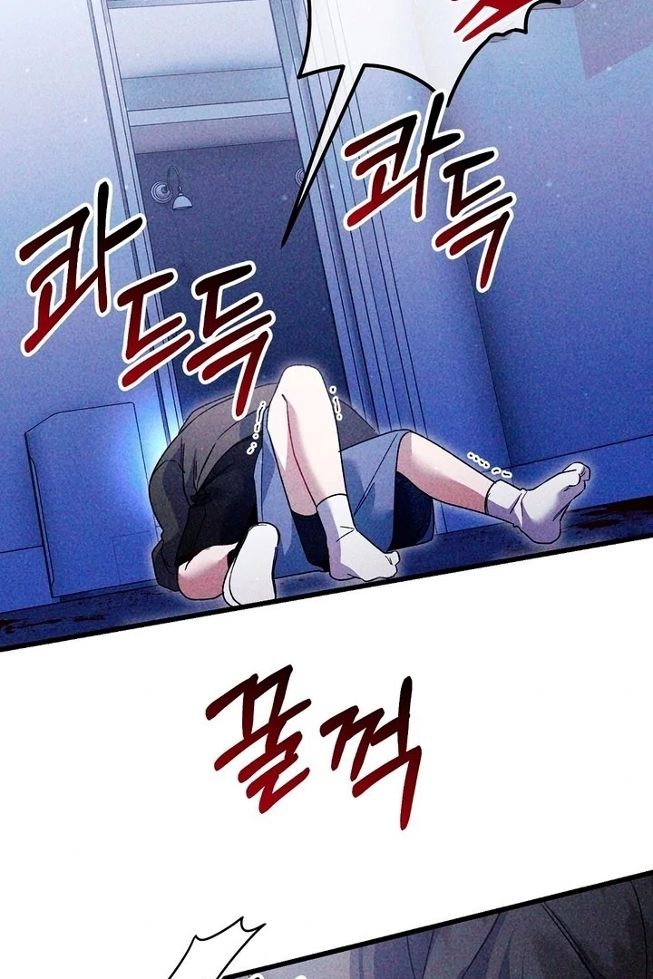 Read Please Shoot Me Manga Online