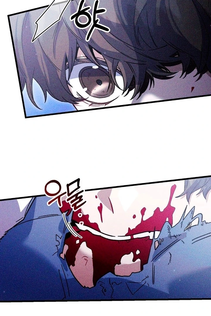 Read Please Shoot Me Manga Online