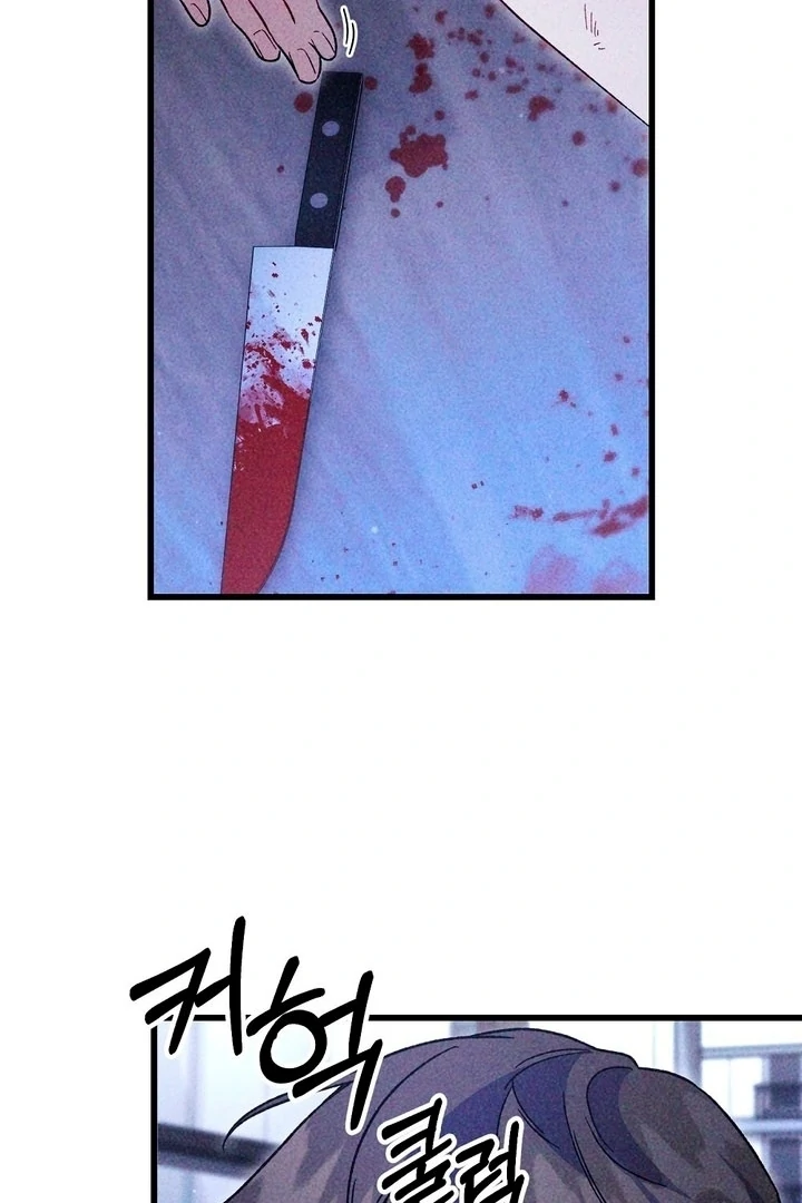 Read Please Shoot Me Manga Online