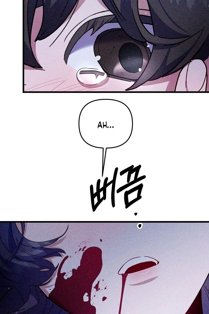 Read Please Shoot Me Manga Online