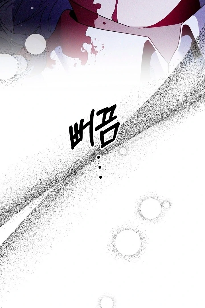 Read Please Shoot Me Manga Online