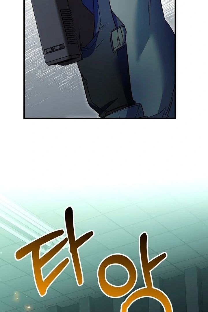 Read Please Shoot Me Manga Online