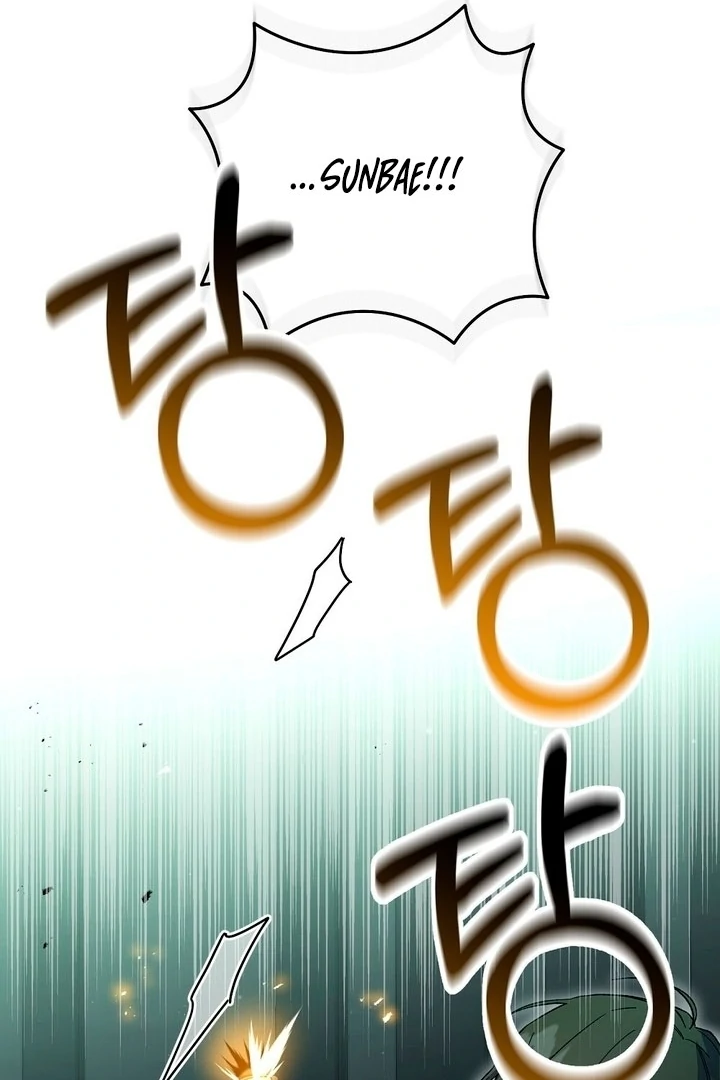 Read Please Shoot Me Manga Online