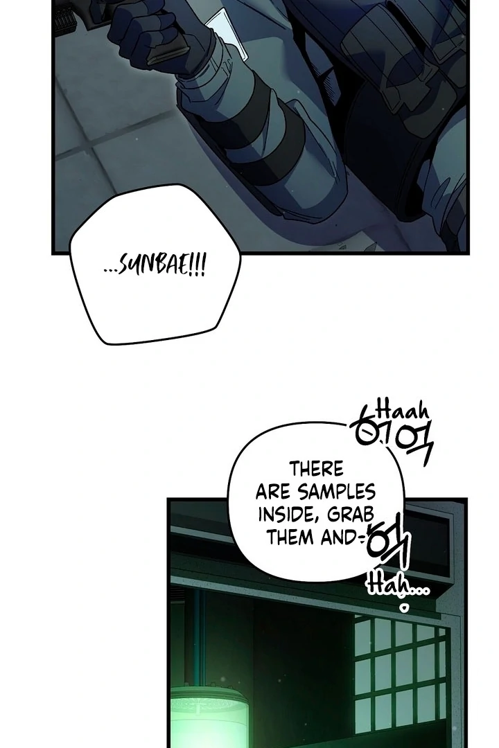 Read Please Shoot Me Manga Online