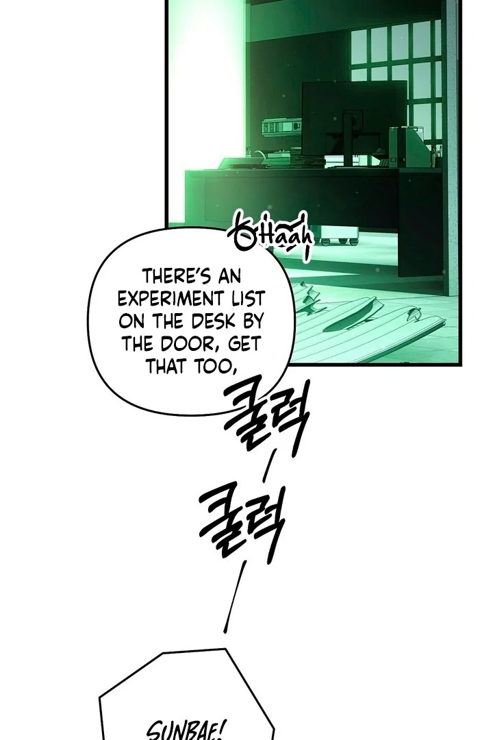 Read Please Shoot Me Manga Online