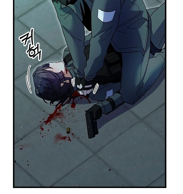 Read Please Shoot Me Manga Online